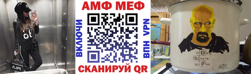 АМФ 98%  наркотики  кракен ONION  Судогда 