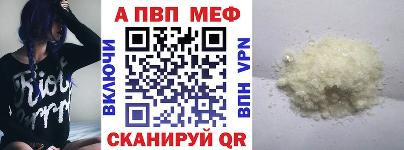 купить   Судогда  Alpha PVP VHQ 