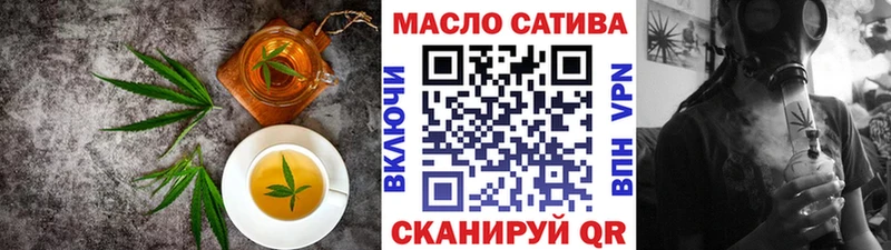 хочу ОМГ ОМГ онион Canna-Cookies марихуана Судогда