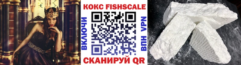 Кокаин 97%  Судогда 