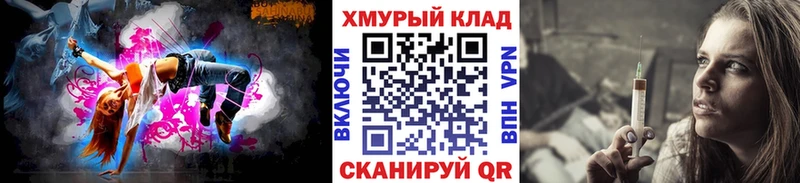 Героин Афган  нарко площадка клад  Судогда 