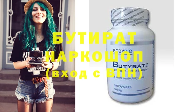 кокаин VHQ Аркадак