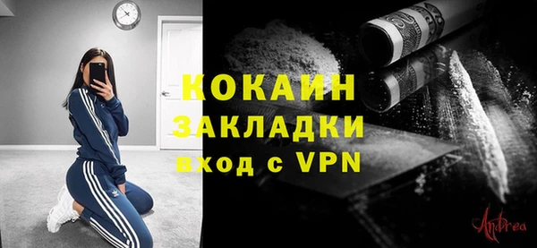 героин Армянск