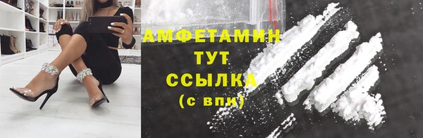 альфа пвп VHQ Арсеньев