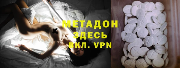 альфа пвп VHQ Арсеньев
