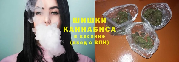 альфа пвп VHQ Арсеньев