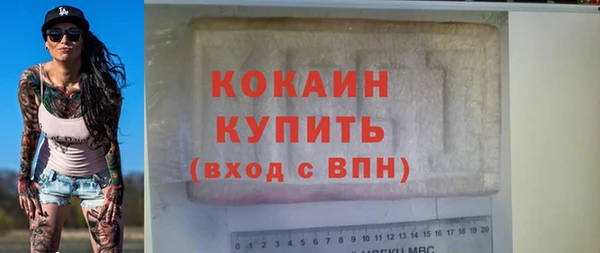 кокаин VHQ Аркадак