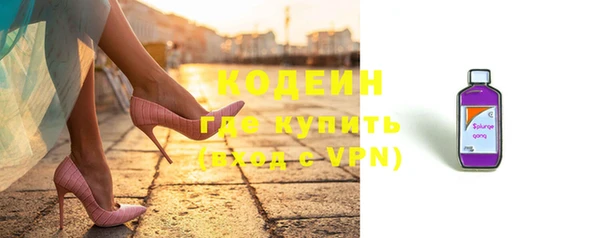 героин Армянск