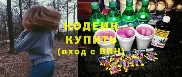 героин Армянск