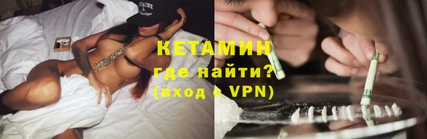 альфа пвп VHQ Арсеньев