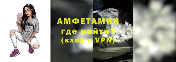 альфа пвп VHQ Арсеньев
