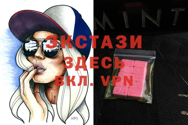 альфа пвп VHQ Арсеньев