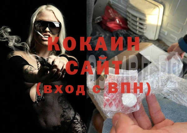 кокаин VHQ Аркадак