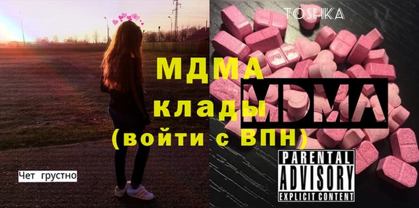 альфа пвп VHQ Арсеньев