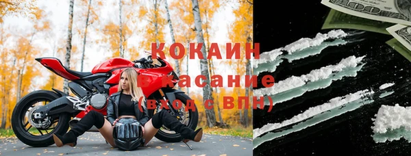кокаин VHQ Аркадак