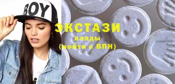 альфа пвп VHQ Арсеньев