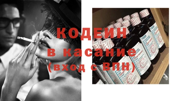 героин Армянск