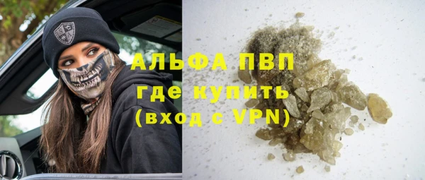 альфа пвп VHQ Арсеньев