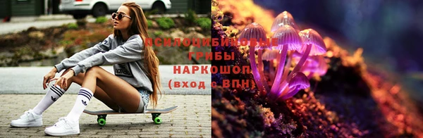 альфа пвп VHQ Арсеньев