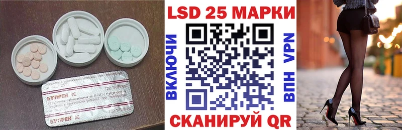 Лсд 25 экстази ecstasy  МЕГА ССЫЛКА  Судогда 