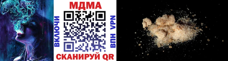 МДМА VHQ  Судогда 