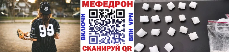 даркнет сайт Судогда Мефедрон мяу мяу