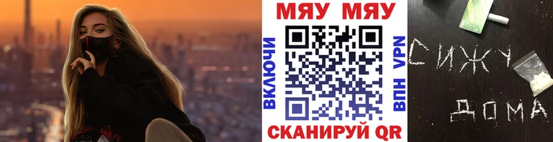 Меф кристаллы Судогда