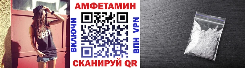 Первитин мет  закладка  Судогда 