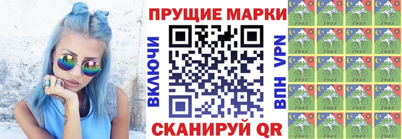 Марки NBOMe 1,8мг  наркота  Судогда 
