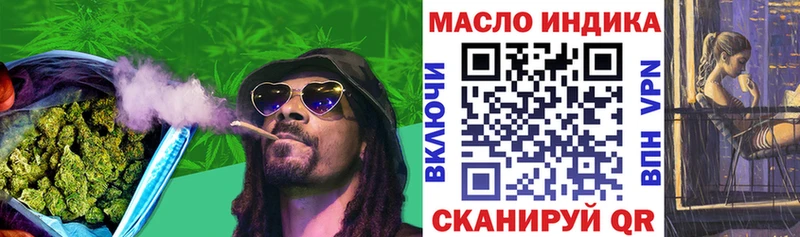Дистиллят ТГК вейп  мега зеркало  Судогда 